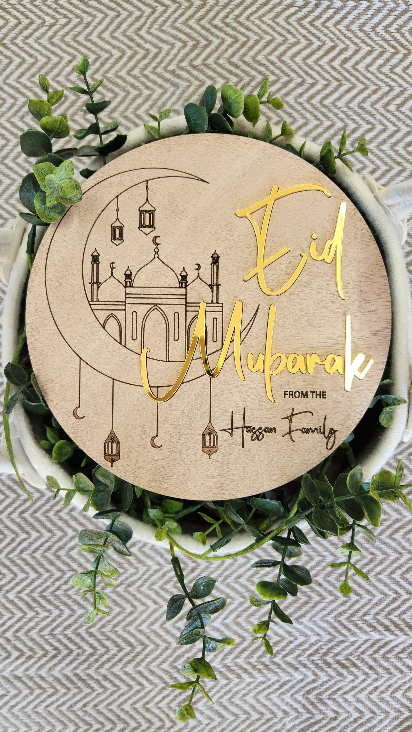 Engraved Eid plaque