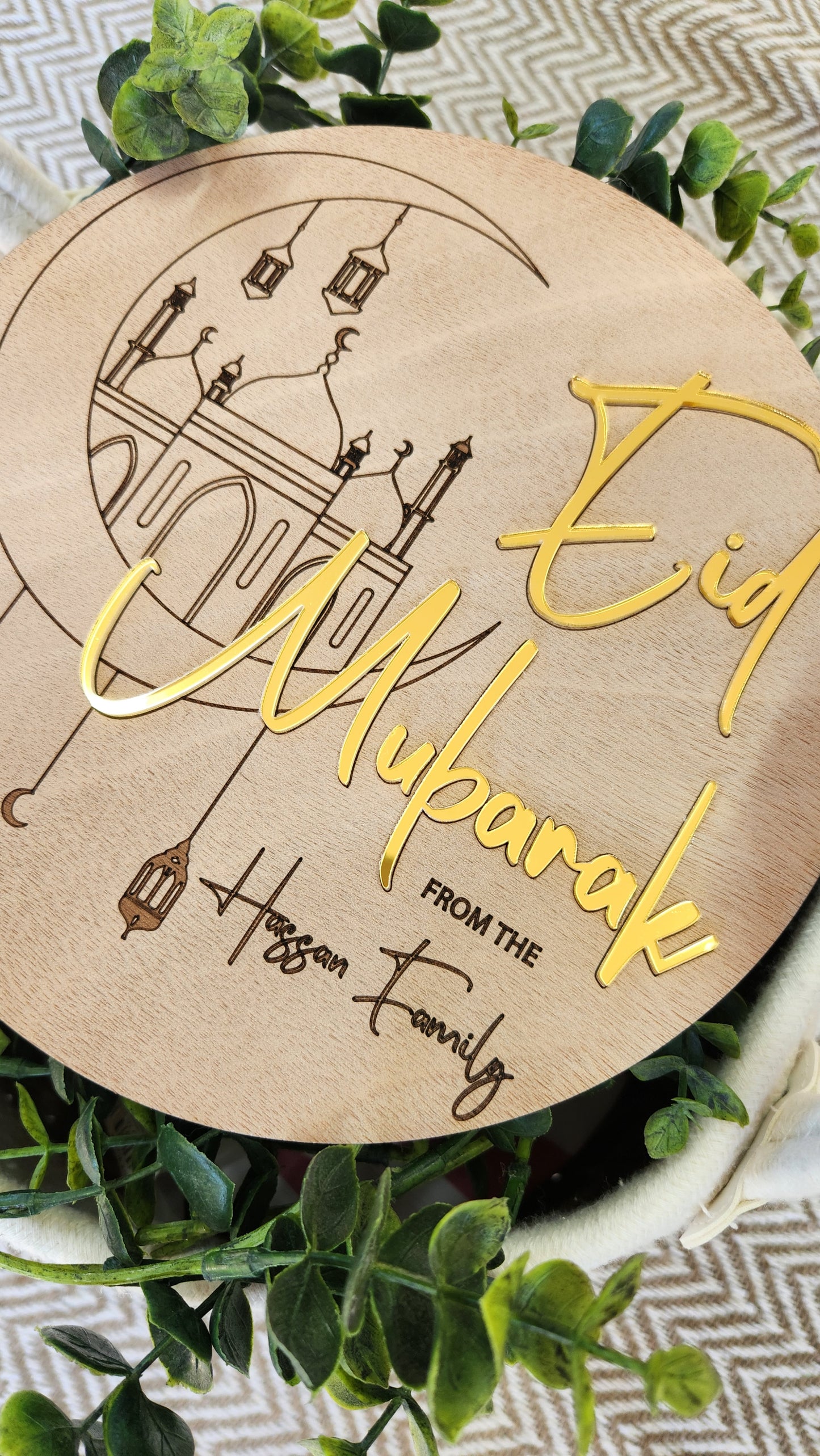 Engraved Eid plaque
