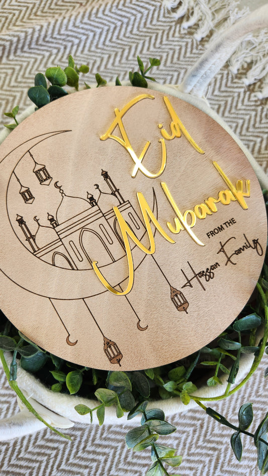 Engraved Eid plaque